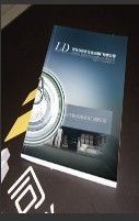 供應北京印刷設計——專業平面設計、印刷與軟件開發的一站式解決方案