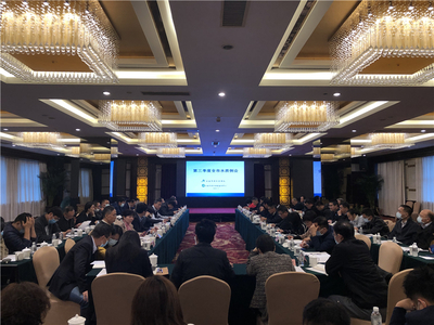 市水務局召開全市供水行業(yè)水質管理工作會議 全力保障居民用水安全